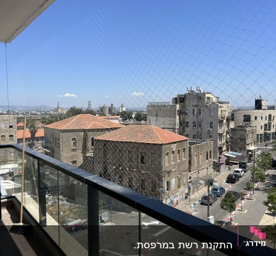 רשת הגנה נגד יונים מותקנת על מרפסת